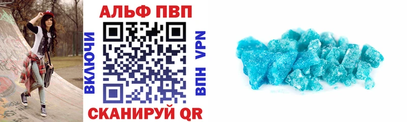 Наркотические вещества Бологое блэк спрут tor  Амфетамин  Бошки Шишки  А ПВП  Псилоцибиновые грибы 
