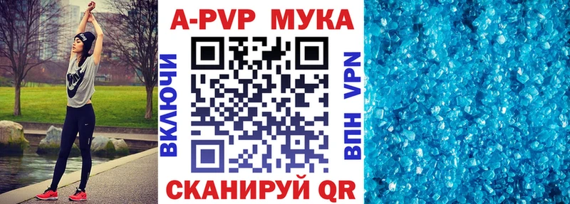 где найти наркотики  Бологое  A-PVP Crystall 