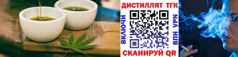 Печенье с ТГК конопля даркнет наркотические препараты Бологое