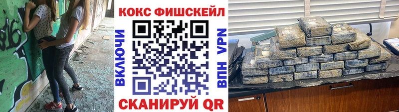 omg вход  продажа наркотиков  Бологое  Кокаин Эквадор 