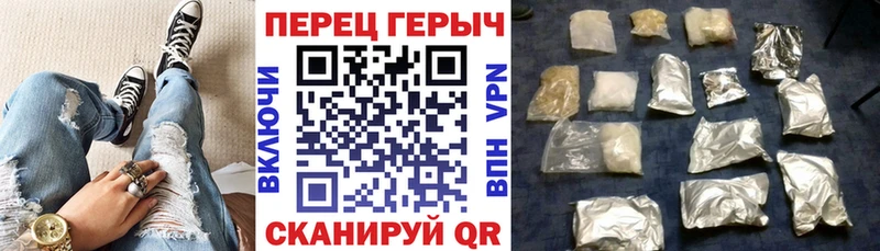 дарк нет состав  Бологое  ГЕРОИН VHQ 