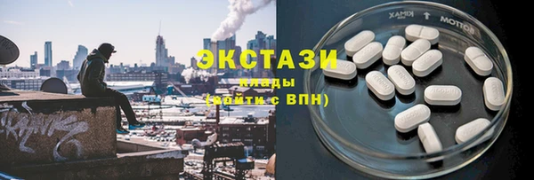 мефедрон мука Армянск