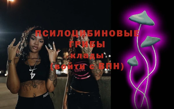 мефедрон мука Армянск