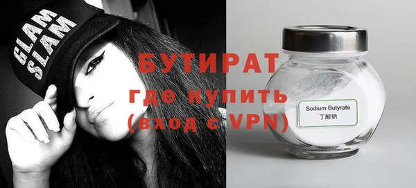 амфетамин Аркадак
