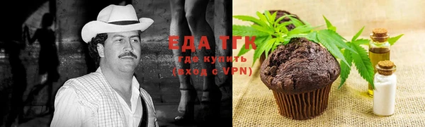 мефедрон мука Армянск