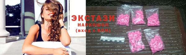 амфетамин Аркадак