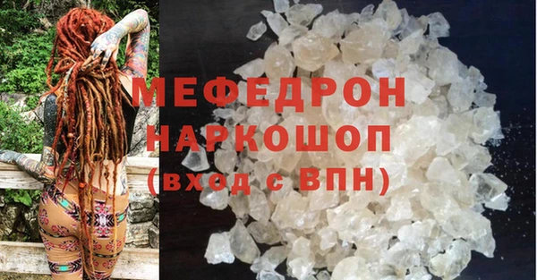 амфетамин Аркадак