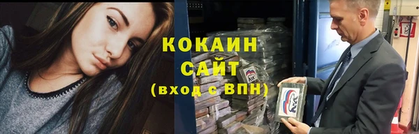 мефедрон мука Армянск