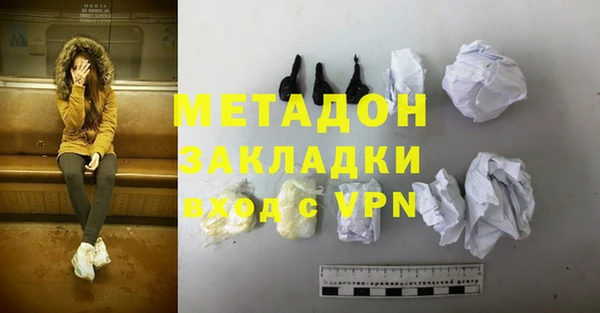 мефедрон мука Армянск