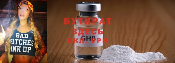 мефедрон мука Армянск