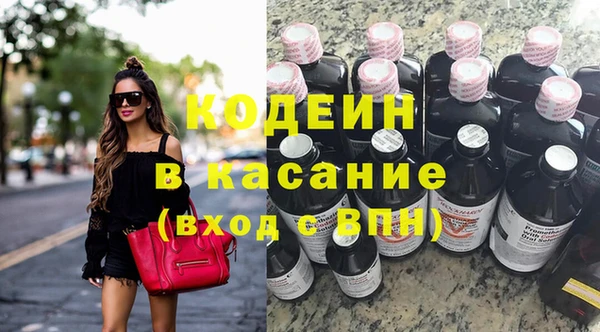 амфетамин Аркадак