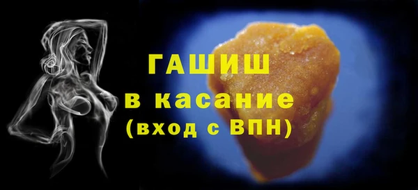 мефедрон мука Армянск