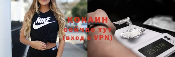 амфетамин Аркадак