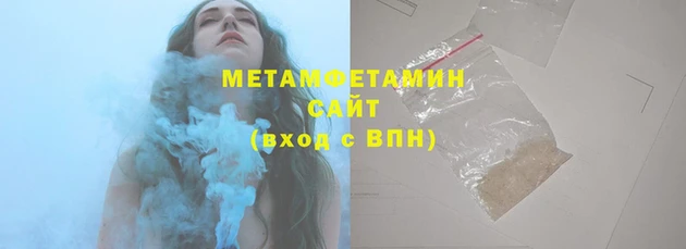 амфетамин Аркадак