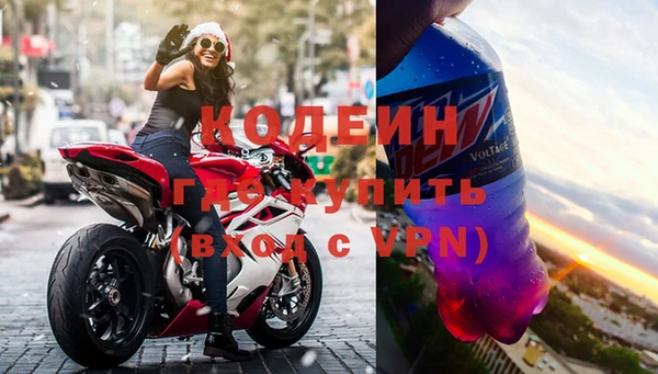 амфетамин Аркадак