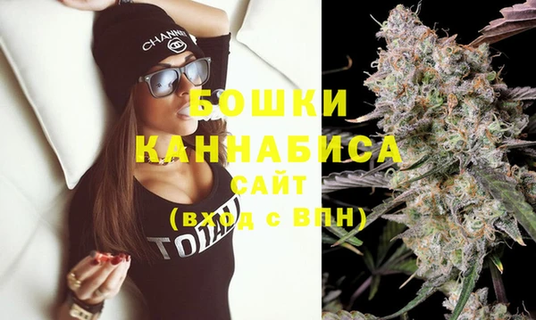 мефедрон мука Армянск