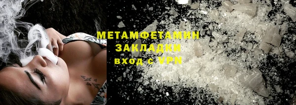 амфетамин Аркадак