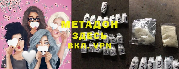 мефедрон мука Армянск