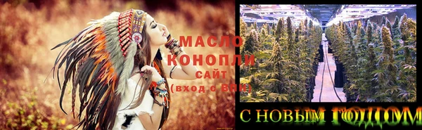 мефедрон мука Армянск