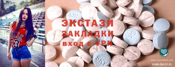амфетамин Аркадак