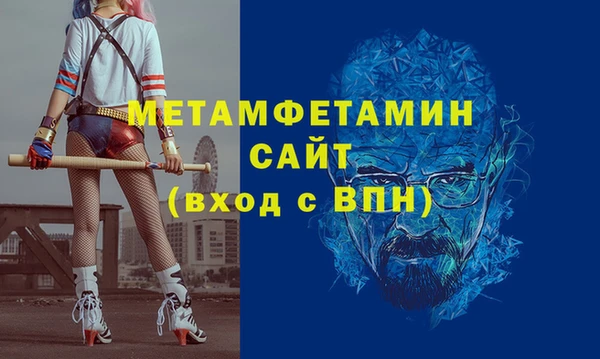 амфетамин Аркадак