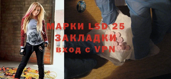 амфетамин Аркадак