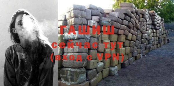 мефедрон мука Армянск
