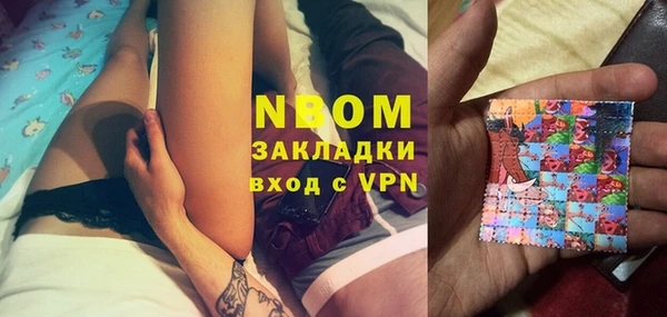 амфетамин Аркадак