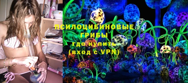 амфетамин Аркадак
