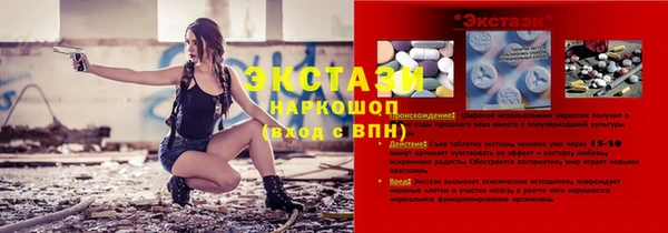 амфетамин Аркадак