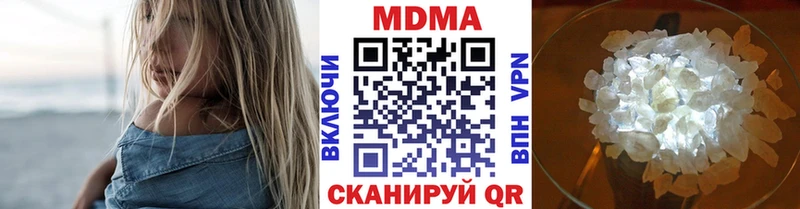 MDMA молли  где продают наркотики  Бологое 