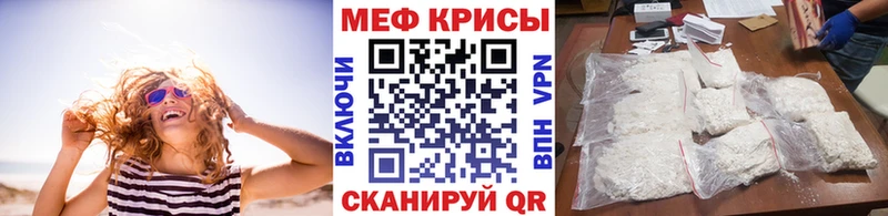 МЯУ-МЯУ мяу мяу  MEGA как войти  Бологое 