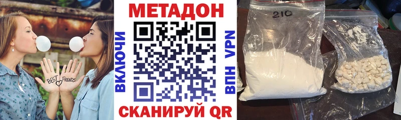 сколько стоит  Бологое  Метадон белоснежный 