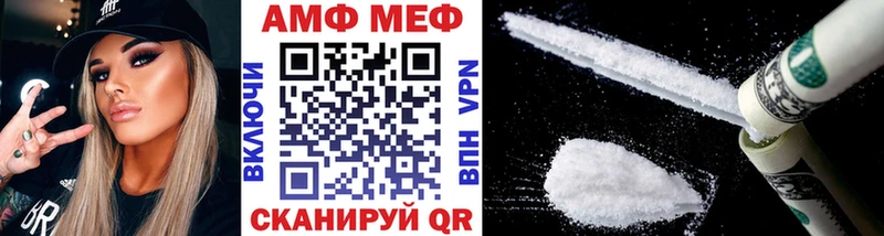 МЕТАМФЕТАМИН винт  нарко площадка наркотические препараты  Бологое  блэк спрут  