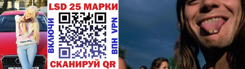 даркнет какой сайт Бологое Наркотические марки 1,8мг даркнет сайт