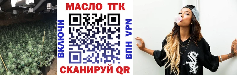 ТГК Wax  blacksprut   Бологое 