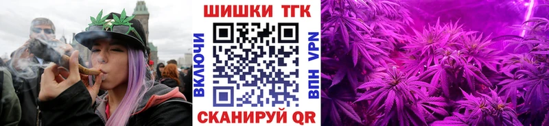 MEGA как войти  Бологое  Конопля планчик 
